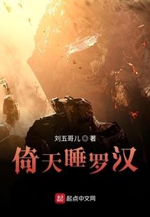 老茶根的风水
