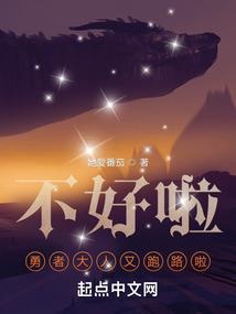 合伙做生意算运势
