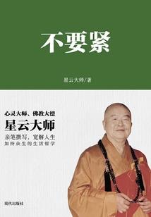 今日运势ios