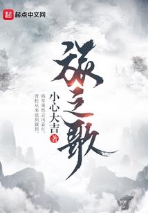 茶杯缺口与风水