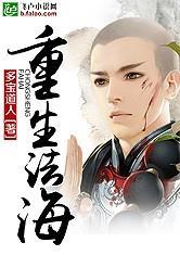 属蛇与生蛇宝宝