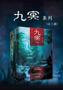 八字看什么时间调职