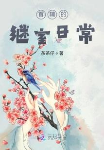 被除数是十二星座