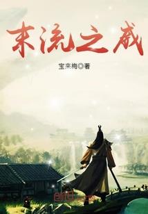 别人运气好吗