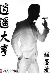 梦到大雨窗子没关好