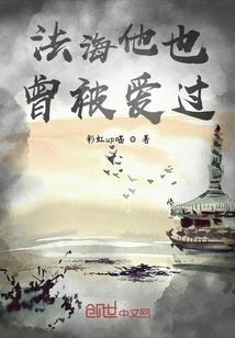属虎女生纹虎