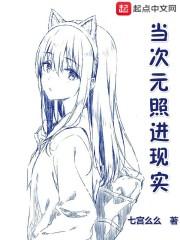 援什么生肖