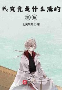 梦到抓鳅鱼