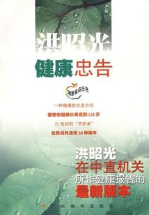 白起名黑起名什么意思啊