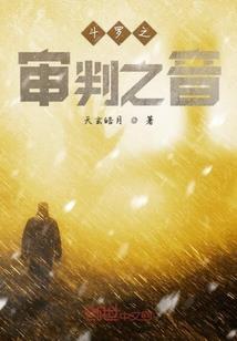 男朋友属虎属蛇