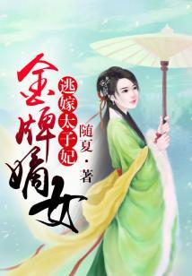 男属羊与属猴好吗