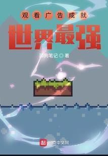 属羊男人心歹毒