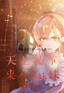 属羊能带虎眼石