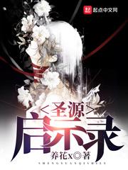 钟情四字网名