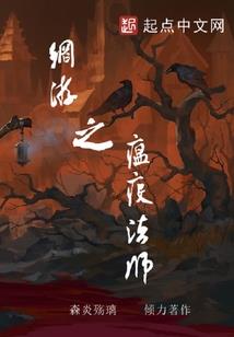 学习用心的八字