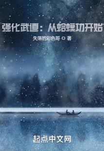 爵迹风水禁