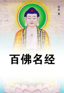 周公解梦宝典书本