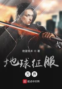 如何修改星座运势