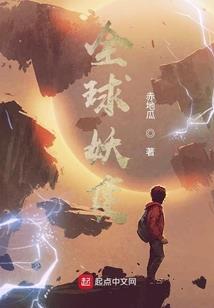 三界五行龙摆设