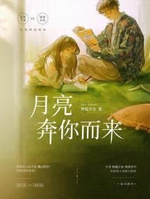 2019年属猪有财运吗