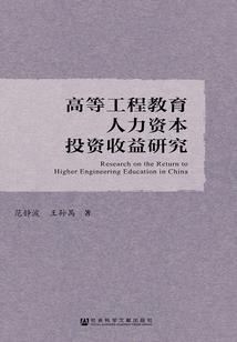 11月份新房贷款下降