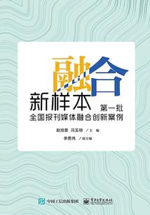 八字沟通方法视频