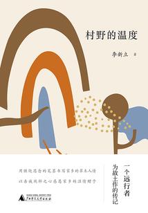 黄历是阴历阳历农历吗