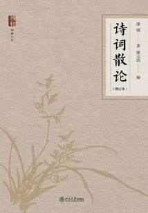结婚忌的三个属相是什么