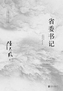 黄历今日预告