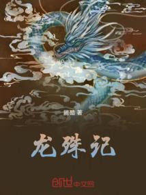 2003年2月8日黄历
