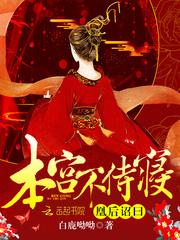 属羊聚会了