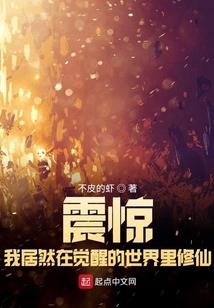 属马女性和属鼠男是母子