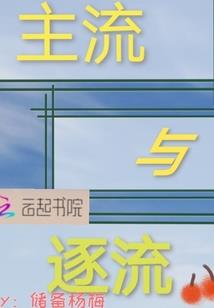 8月属鸡事业运