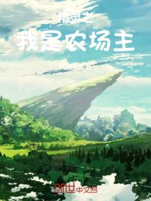 对男人三不管