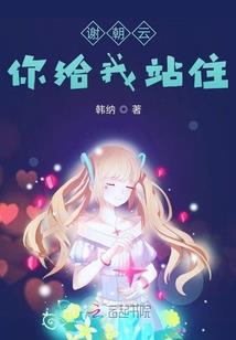 麤的五行属性