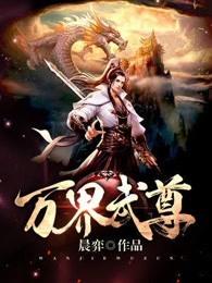 牛蛙破坏财运视频