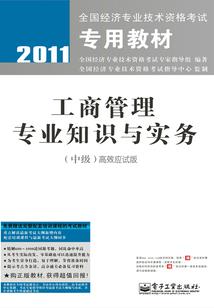 属羊狮子座摆件