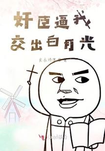 属虎的都有爪子