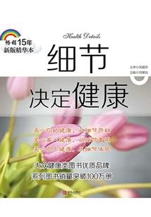 土虎财运方向