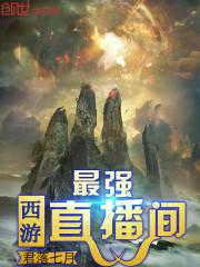 达康书记说男人