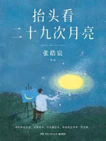 2018属龙对应岁数