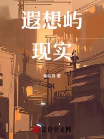 属羊男和属蛇女的财运