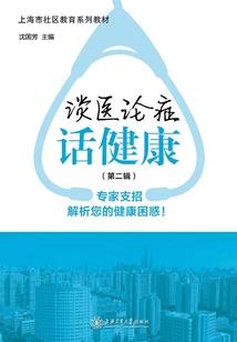黄历20193月18