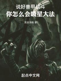 男人吃玛咖能要小孩吗