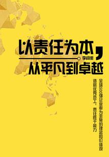 农历2月份的羊命好不好