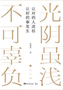 南美的含义