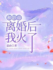 2021走运属相