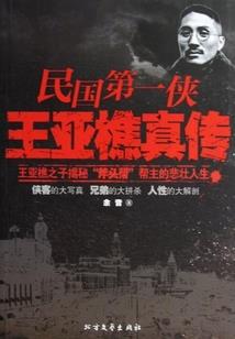 19680529农历