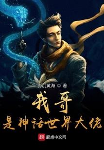 属蛇男的最佳婚姻年龄