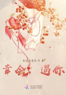 湵字的含义